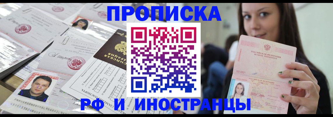 миграционный учет в Туринске