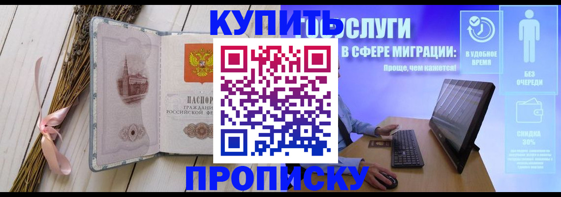 временная регистрация надежно в Туринске