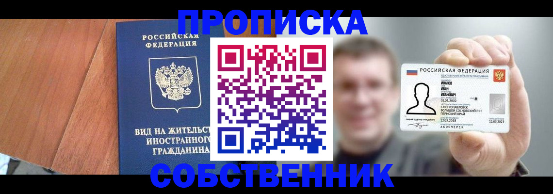 регистрация для дет. сада в Туринске