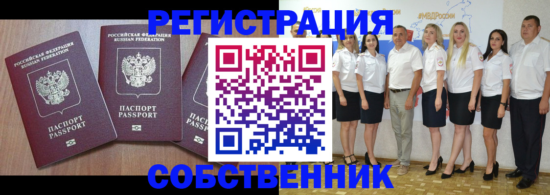 временная регистрация гарантия в Туринске