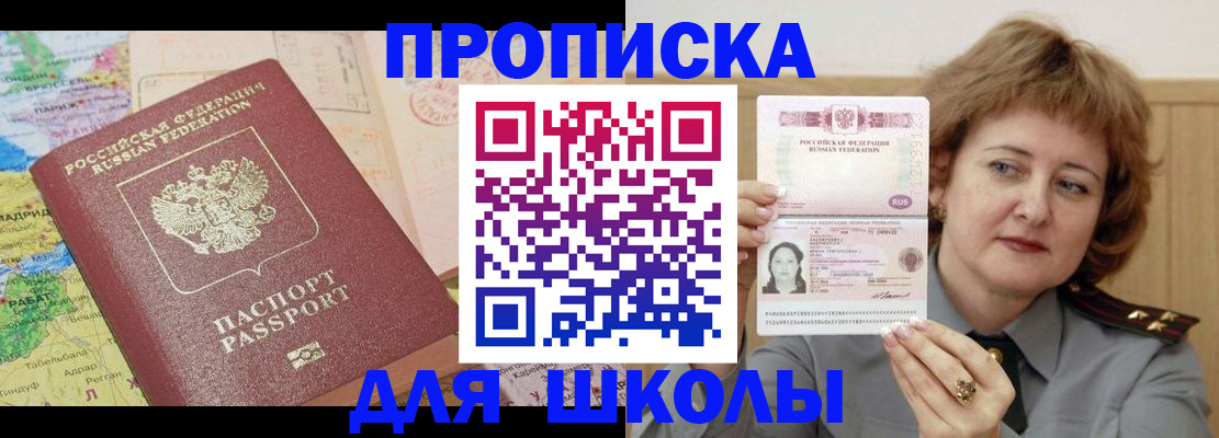временная регистрация в квартире в Туринске